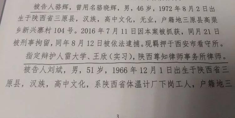微信图片_2.jpg