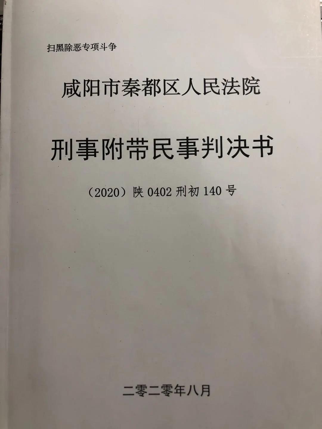 微信图片_20200821174629.jpg