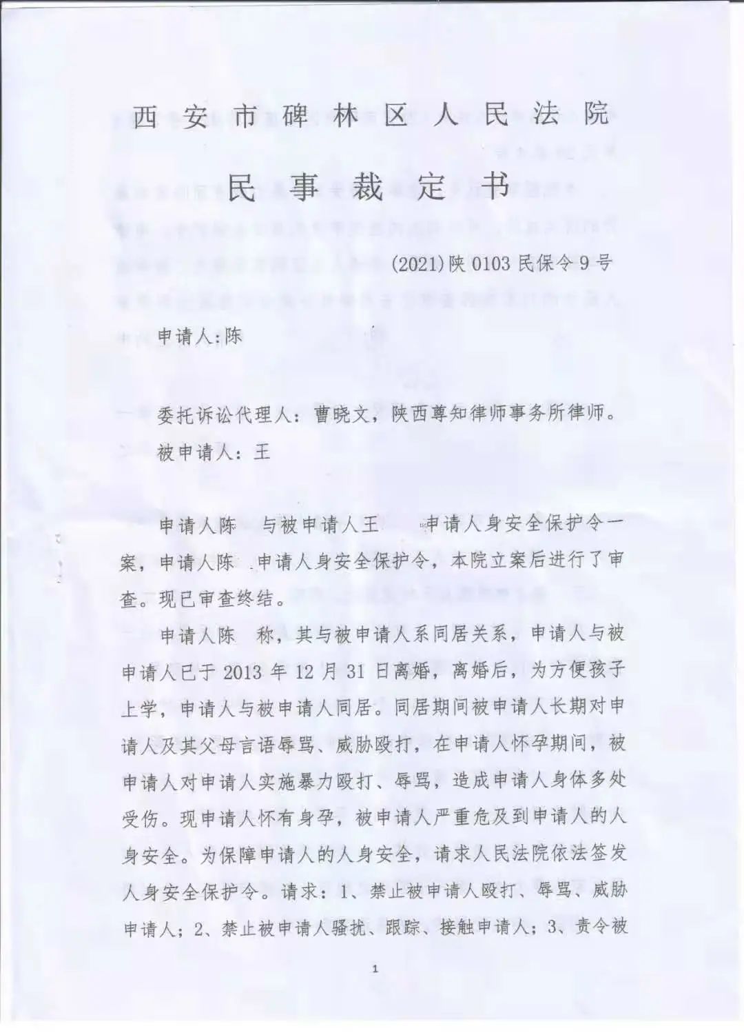 微信图片_20210831160619.jpg